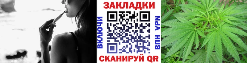 Канабис Монино
