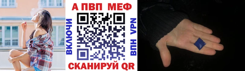 Alpha PVP Соль  Монино 