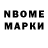 Марки NBOMe 1500мкг Theos Ilios