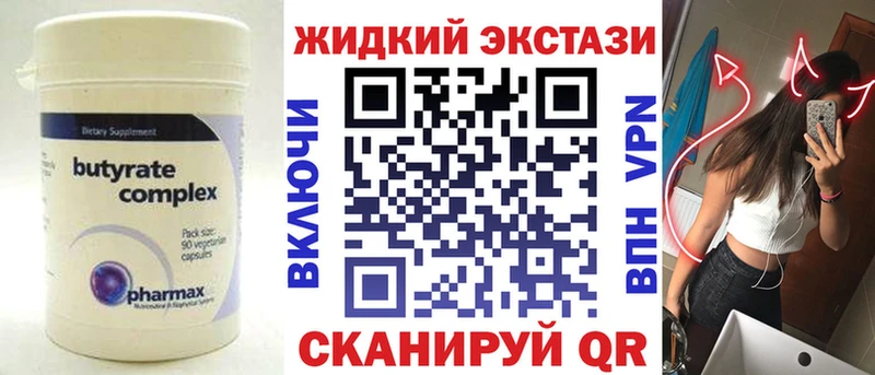 БУТИРАТ буратино Монино