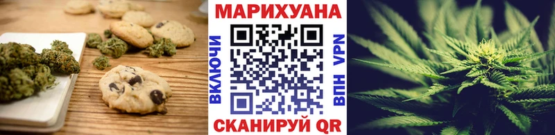 закладка  Монино  Еда ТГК марихуана 