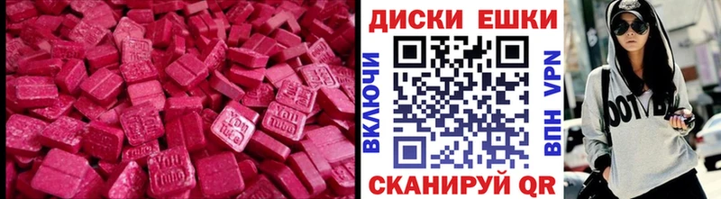 Ecstasy бентли  Монино 