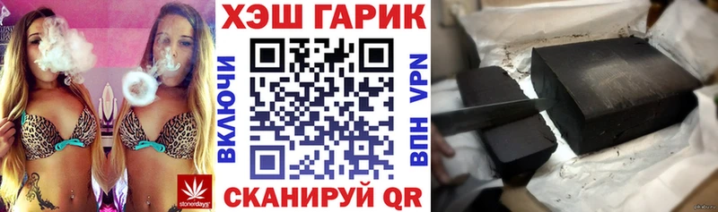 ГАШИШ индика сатива  Монино 