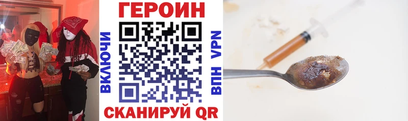 Героин гречка  Монино 