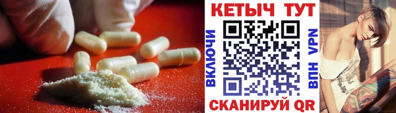 КЕТАМИН ketamine  цены   Монино 