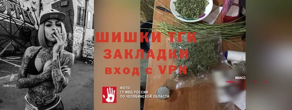 метамфетамин Абаза