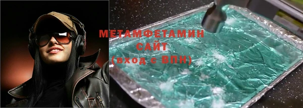 спайс Абдулино