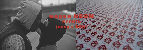 метамфетамин Абаза
