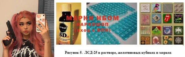 спайс Абдулино
