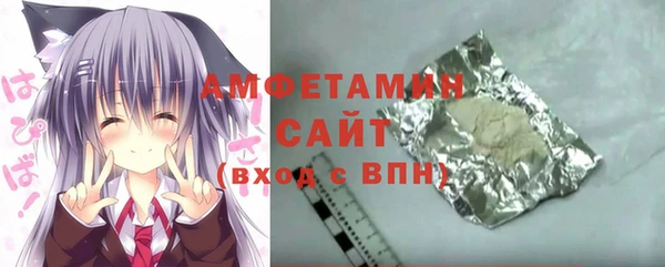 спайс Абдулино