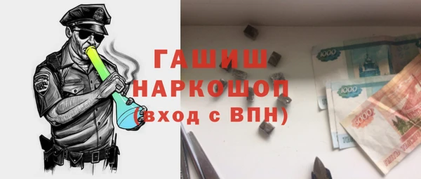 прущие крисы Абинск