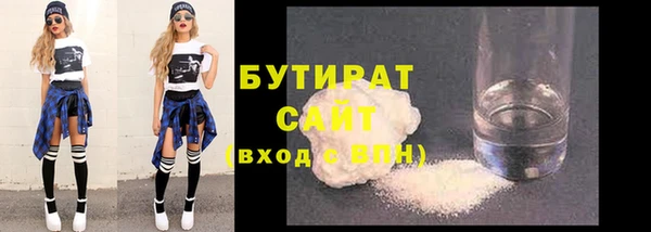 спайс Абдулино