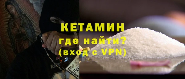 метамфетамин Абаза