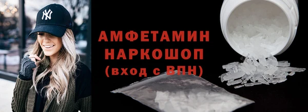 прущие крисы Абинск