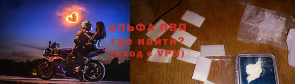 прущие крисы Абинск