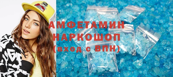 спайс Абдулино
