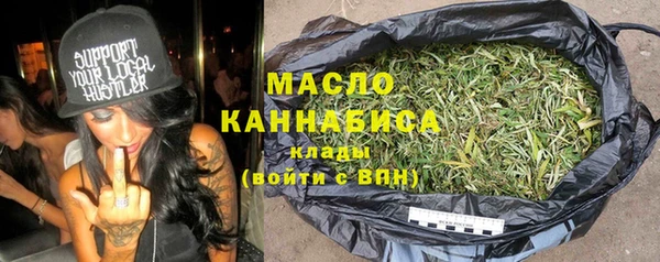метамфетамин Абаза