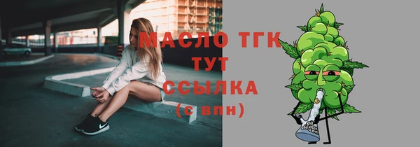 марки lsd Арсеньев