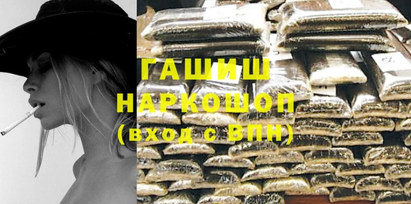 метамфетамин Абаза