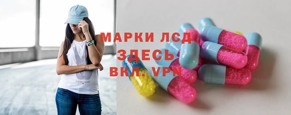 спайс Абдулино