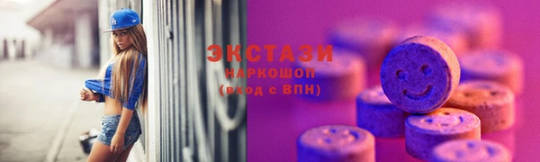 прущие крисы Абинск