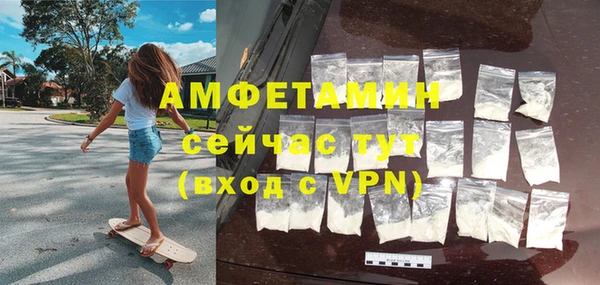 метамфетамин Абаза