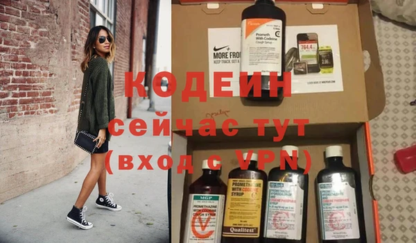 прущие крисы Абинск