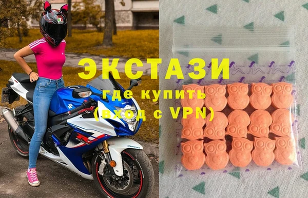 МДМА Алексеевка