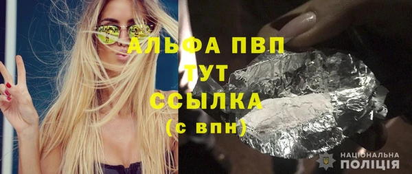 метамфетамин Абаза