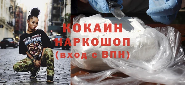 mdpv Аркадак