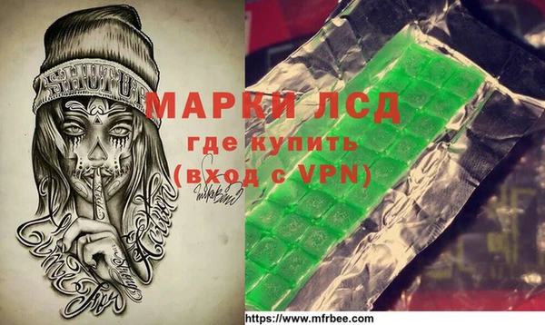 прущие крисы Абинск