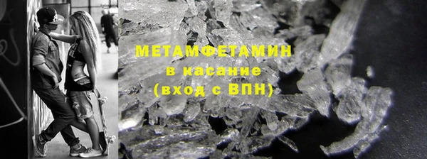 прущие крисы Абинск