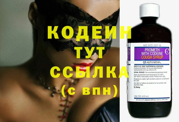 метамфетамин Абаза