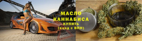 прущие крисы Абинск