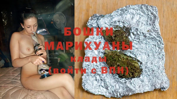 спайс Абдулино