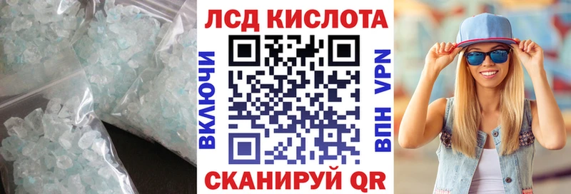 Лсд 25 экстази кислота  цены   Монино 