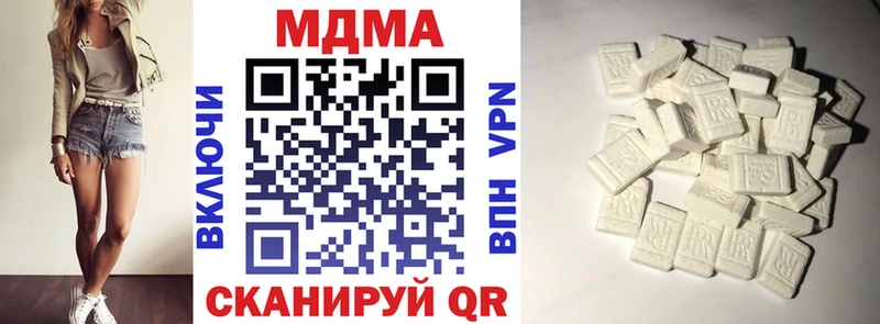 МДМА VHQ  нарко площадка наркотические препараты  Монино  где найти   ссылка на мегу рабочий сайт 