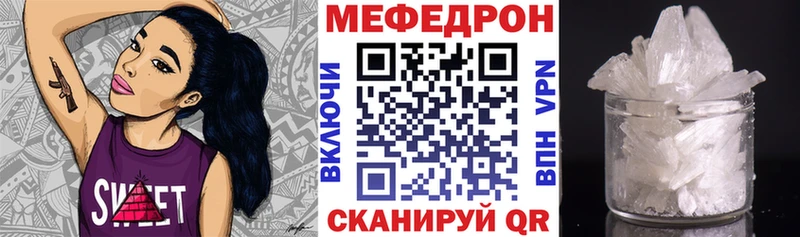 МЕФ  Монино
