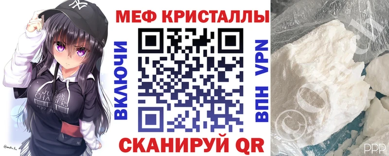 МЕФ VHQ  купить  цена  Монино 