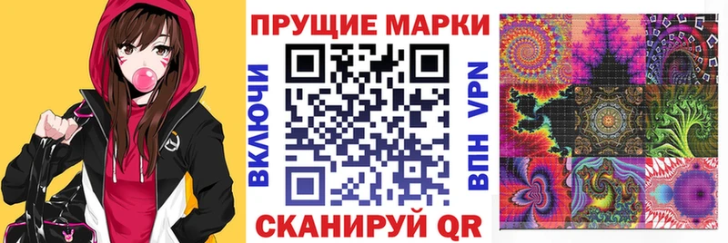 MEGA Монино Марки 25I-NBOMe 1500мкг купить наркотик