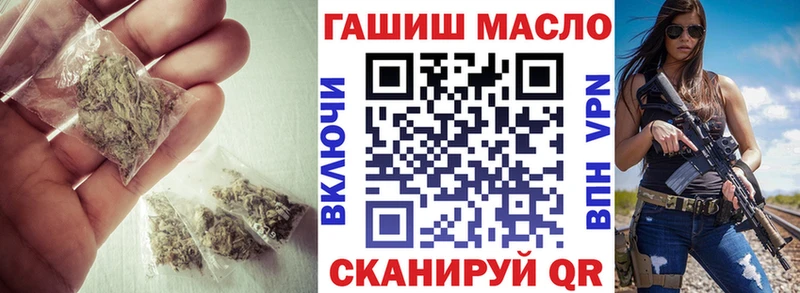 цена наркотик  Монино  маркетплейс телеграм  ТГК THC oil 
